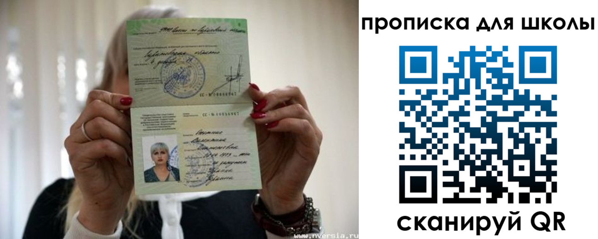 прописка гарантия в Новокубанске