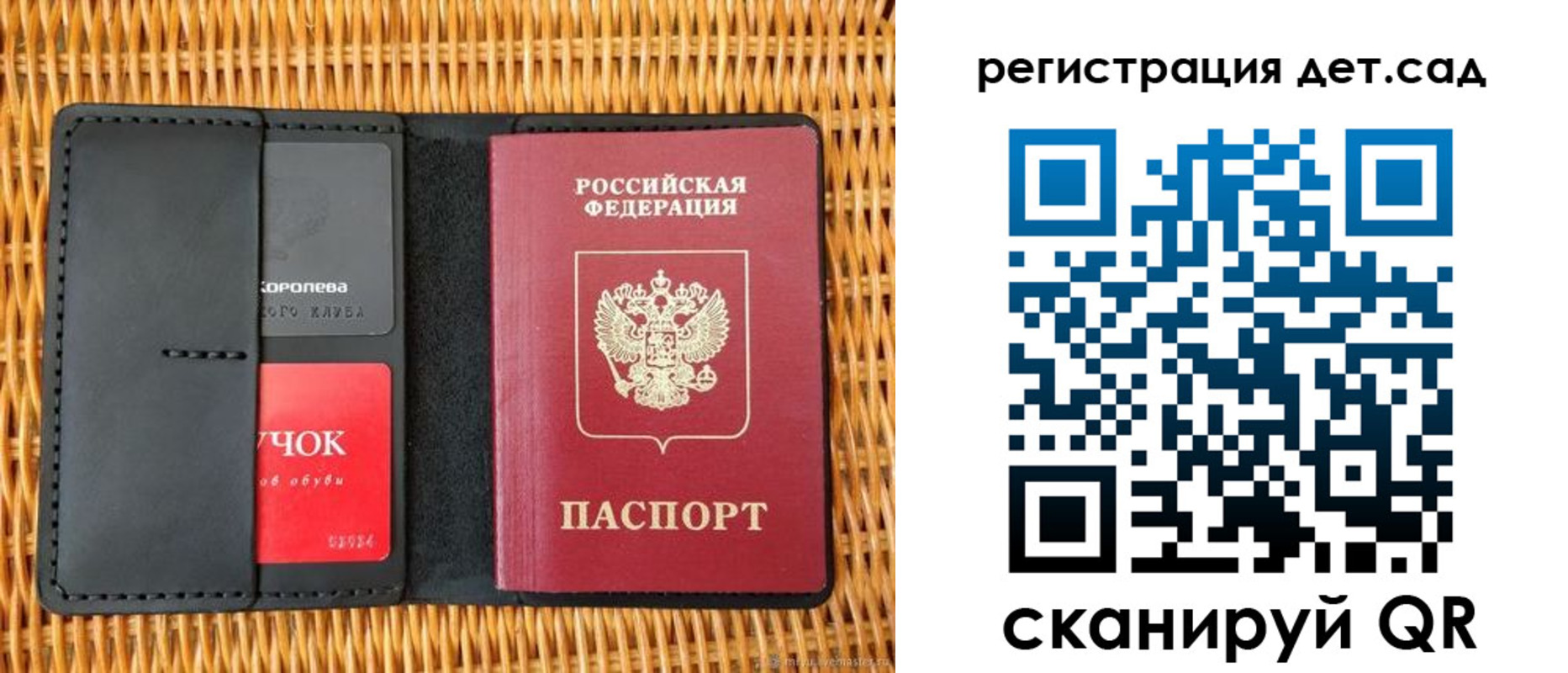 прописка иностранных граждан в Новокубанске