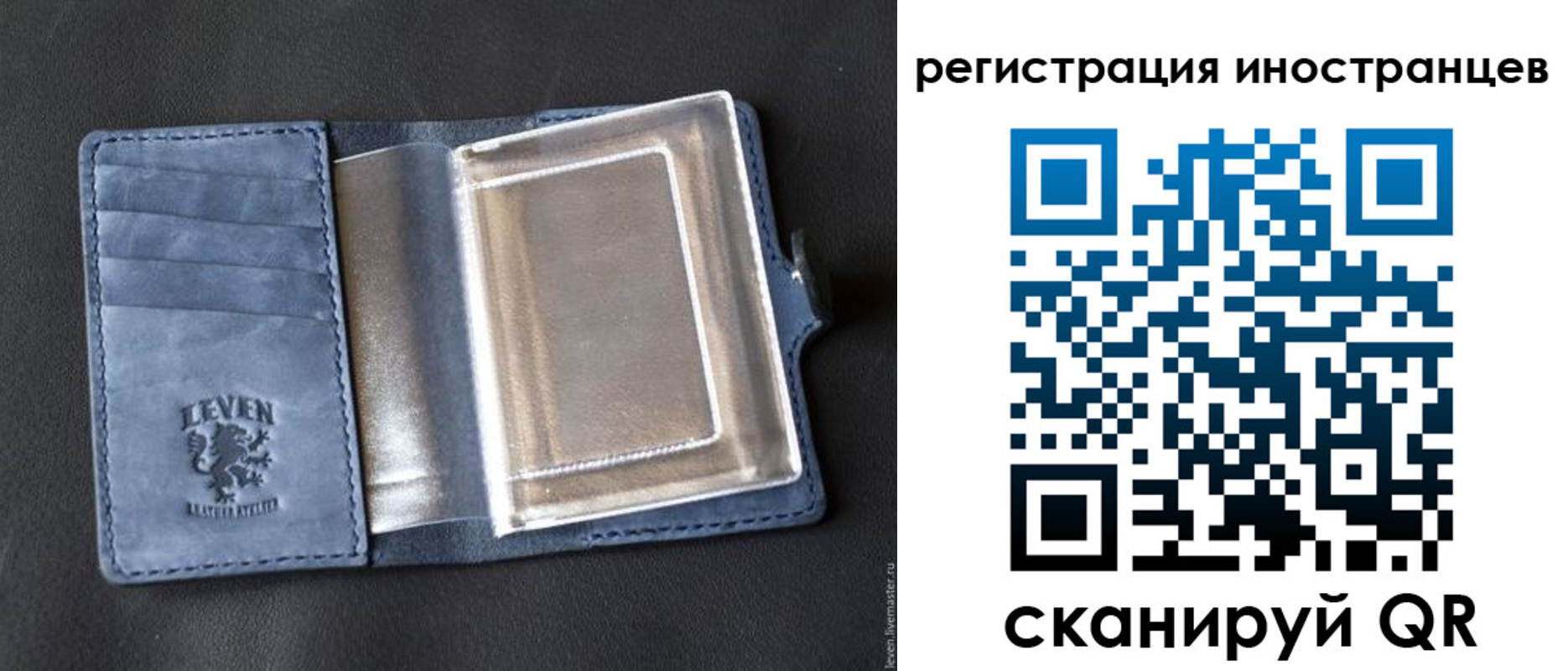 временная регистрация купить в Новокубанске