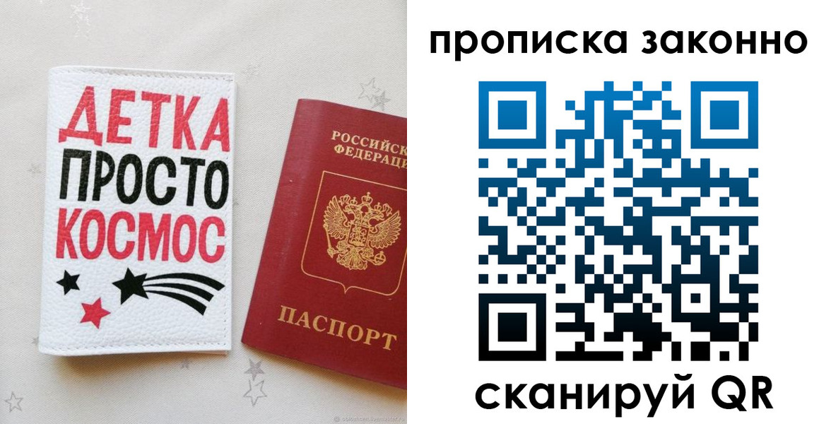 регистрация для дет. сада в Новокубанске